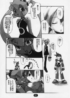 (C58) [BLACK LIST (Hiura R)] Tenkuu no Joukoukei (Mega Man Legends) - page 4