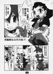 (C58) [BLACK LIST (Hiura R)] Tenkuu no Joukoukei (Mega Man Legends) - page 2