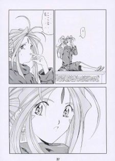 (C54) [Studio Rakugaki Shachuu (Tukumo Keiichi)] Aan Joou-sama 2 (Ah! My Goddess) - page 36