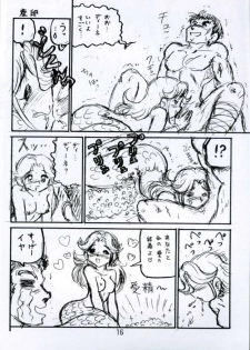 [Shinkouzantozantai] Botsu Linus Kin -DQ Shimoneta Manga Gekijou- 3 (Dragon Quest) - page 16