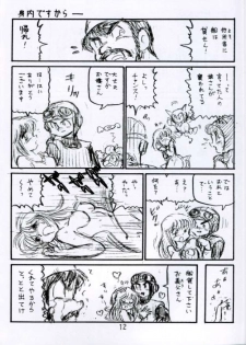 [Shinkouzantozantai] Botsu Linus Kin -DQ Shimoneta Manga Gekijou- 3 (Dragon Quest) - page 12