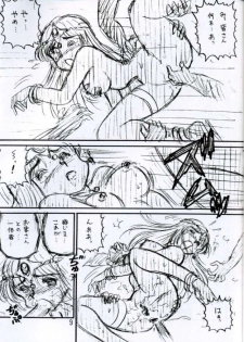 [Shinkouzantozantai] Botsu Linus Kin -DQ Shimoneta Manga Gekijou- 3 (Dragon Quest) - page 9