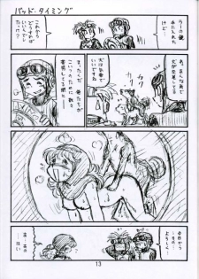 [Shinkouzantozantai] Botsu Linus Kin -DQ Shimoneta Manga Gekijou- 3 (Dragon Quest) - page 13