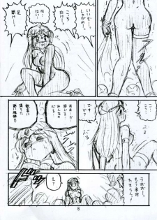 [Shinkouzantozantai] Botsu Linus Kin -DQ Shimoneta Manga Gekijou- 3 (Dragon Quest) - page 7