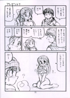 [Shinkouzantozantai] Botsu Linus Kin -DQ Shimoneta Manga Gekijou- 3 (Dragon Quest) - page 11