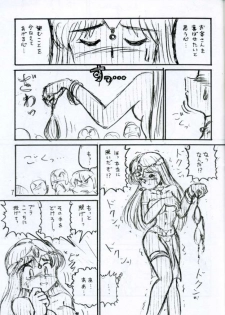 [Shinkouzantozantai] Botsu Linus Kin -DQ Shimoneta Manga Gekijou- 3 (Dragon Quest) - page 6