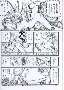 [Shinkouzantozantai] Botsu Linus Kin -DQ Shimoneta Manga Gekijou- 3 (Dragon Quest) - page 15