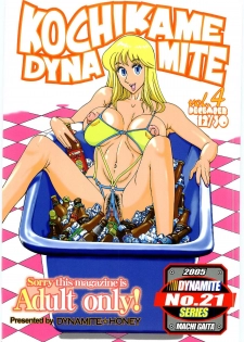 (C69) [Dynamite Honey (Machi Gaita)] Kochikame Dynamite Vol. 4 (Kochikame) - page 1
