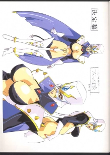 (C59) [Megami Kyouten (Various)] Datte, Dame Ningen da Mono!! (Various) - page 8