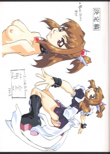 (C59) [Megami Kyouten (Various)] Datte, Dame Ningen da Mono!! (Various) - page 6