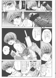 (C59) [Megami Kyouten (Various)] Datte, Dame Ningen da Mono!! (Various) - page 22