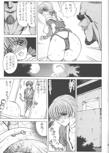 (C59) [Megami Kyouten (Various)] Datte, Dame Ningen da Mono!! (Various) - page 24