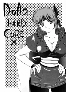 (C59) [Piyokoya (Kobayashi Hiyoko)] D - DOA2 Hardcore X (Dead or Alive) - page 2