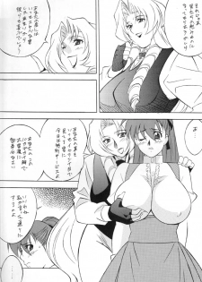 [Okachimentaiko, Rippadou (Various)] NEXT Climax Magazine 4 (Various) - page 30