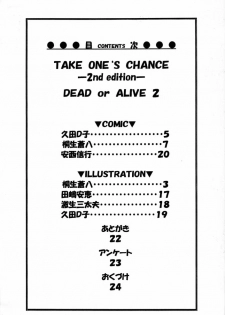 (C58) [Tange Kentou Club (Various)] Take One's Chance 2nd Edition (Dead or Alive) - page 3