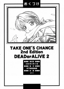 (C58) [Tange Kentou Club (Various)] Take One's Chance 2nd Edition (Dead or Alive) - page 25