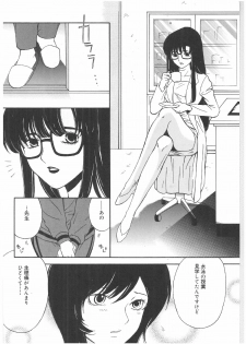 [Anthology] Futanari Premium - page 37