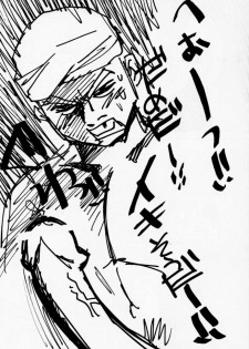 (Kamitsuki Manmaru) DOA 2 Tokoton Lezu (Dead or Alive) - page 17
