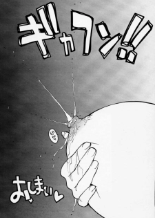 (Kamitsuki Manmaru) DOA 2 Tokoton Lezu (Dead or Alive) - page 50