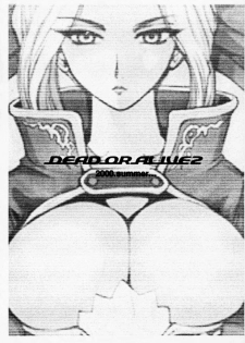 (Kamitsuki Manmaru) DOA 2 Tokoton Lezu (Dead or Alive) - page 46