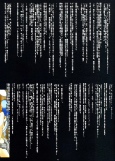 [Modaetei] Hobo Hanshoku Katsudou Kiroku de Tsune ni Koubi na Bouken no Sho (Dragon Quest) - page 13