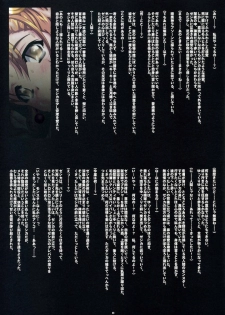 [Modaetei] Hobo Hanshoku Katsudou Kiroku de Tsune ni Koubi na Bouken no Sho (Dragon Quest) - page 4