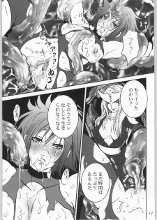 (C66) [Pon'yori Densetsu (Eririn)] Sekai no chushin de hanifurasshu | Honeyflash in Centre of the World! (Cutey Honey) - page 16