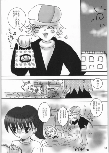 (C66) [Pon'yori Densetsu (Eririn)] Sekai no chushin de hanifurasshu | Honeyflash in Centre of the World! (Cutey Honey) - page 30