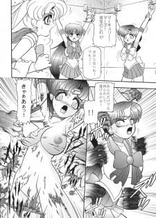 (C68) [Jingai Makyou Club (WING☆BIRD)] GETUJOKU - Maki no Ni (Bishoujo Senshi Sailor Moon) - page 7