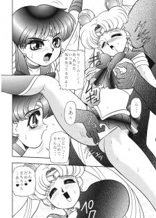(C68) [Jingai Makyou Club (WING☆BIRD)] GETUJOKU - Maki no Ni (Bishoujo Senshi Sailor Moon) - page 5
