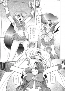 (C68) [Jingai Makyou Club (WING☆BIRD)] GETUJOKU - Maki no Ni (Bishoujo Senshi Sailor Moon) - page 4