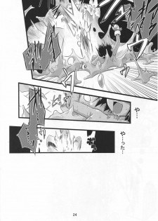 (C72) [Tomoshibiya Koubou (Tomoshibi Hidekazu)] Little Meister (Summon Night) - page 23