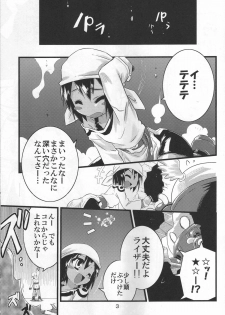 (C72) [Tomoshibiya Koubou (Tomoshibi Hidekazu)] Little Meister (Summon Night) - page 2