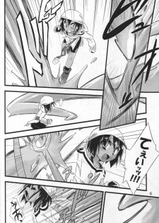 (C72) [Tomoshibiya Koubou (Tomoshibi Hidekazu)] Little Meister (Summon Night) - page 5