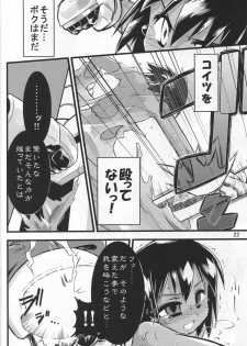 (C72) [Tomoshibiya Koubou (Tomoshibi Hidekazu)] Little Meister (Summon Night) - page 21