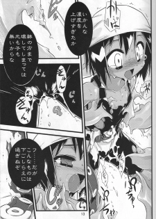 (C72) [Tomoshibiya Koubou (Tomoshibi Hidekazu)] Little Meister (Summon Night) - page 12