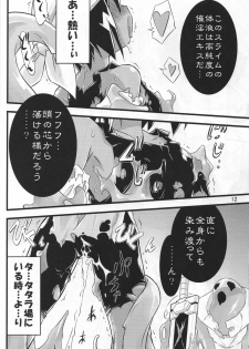 (C72) [Tomoshibiya Koubou (Tomoshibi Hidekazu)] Little Meister (Summon Night) - page 11