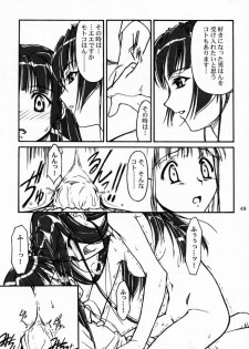 (CR29) [MEKONGDELTA & DELTAFORCE (Route39, Zenki)] Yuushuu (Love Hina) - page 48