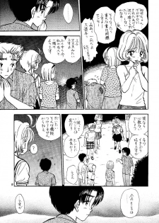 (CR29) [Mystic Chord (Gyro Amarume)] I SPY ~HY SPY Kanketsuhen~ (Cardcaptor Sakura) - page 9