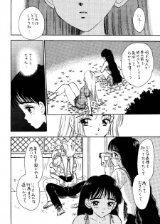 (CR29) [Mystic Chord (Gyro Amarume)] I SPY ~HY SPY Kanketsuhen~ (Cardcaptor Sakura) - page 14