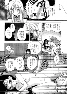 (CR29) [Mystic Chord (Gyro Amarume)] I SPY ~HY SPY Kanketsuhen~ (Cardcaptor Sakura) - page 32