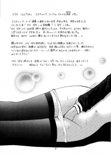 (CR29) [Mystic Chord (Gyro Amarume)] I SPY ~HY SPY Kanketsuhen~ (Cardcaptor Sakura) - page 5