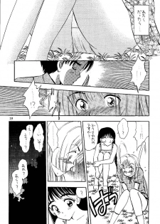 (CR29) [Mystic Chord (Gyro Amarume)] I SPY ~HY SPY Kanketsuhen~ (Cardcaptor Sakura) - page 19