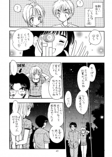 (CR29) [Mystic Chord (Gyro Amarume)] I SPY ~HY SPY Kanketsuhen~ (Cardcaptor Sakura) - page 41