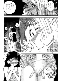 (CR29) [Mystic Chord (Gyro Amarume)] I SPY ~HY SPY Kanketsuhen~ (Cardcaptor Sakura) - page 26