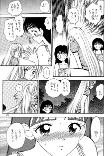 (CR29) [Mystic Chord (Gyro Amarume)] I SPY ~HY SPY Kanketsuhen~ (Cardcaptor Sakura) - page 21