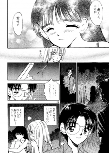 (CR29) [Mystic Chord (Gyro Amarume)] I SPY ~HY SPY Kanketsuhen~ (Cardcaptor Sakura) - page 18