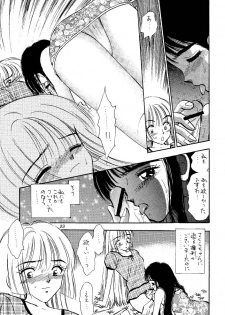 (CR29) [Mystic Chord (Gyro Amarume)] I SPY ~HY SPY Kanketsuhen~ (Cardcaptor Sakura) - page 23