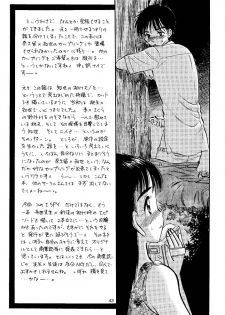 (CR29) [Mystic Chord (Gyro Amarume)] I SPY ~HY SPY Kanketsuhen~ (Cardcaptor Sakura) - page 43