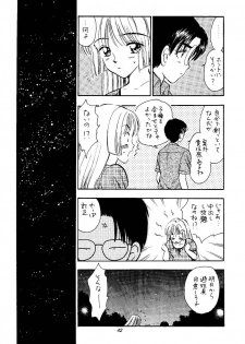 (CR29) [Mystic Chord (Gyro Amarume)] I SPY ~HY SPY Kanketsuhen~ (Cardcaptor Sakura) - page 42